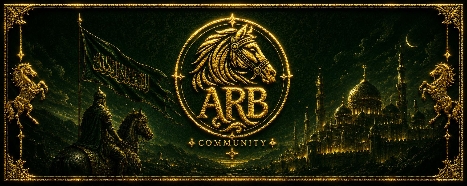 Discovery splash banner for ARB Community Discord server