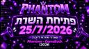 Discovery splash banner for Phantom Comeback | 2026 Soon Discord server
