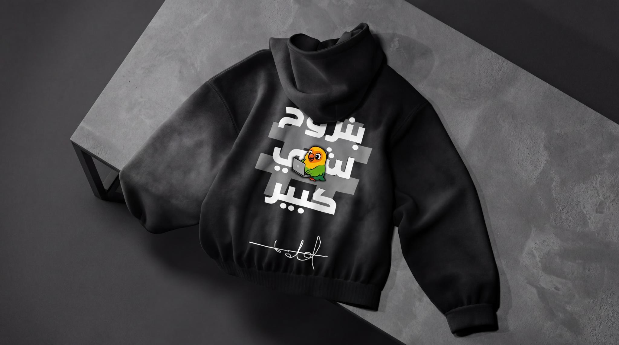 Discovery splash banner for Cookie Studios・بنروح لشي كبير Discord server