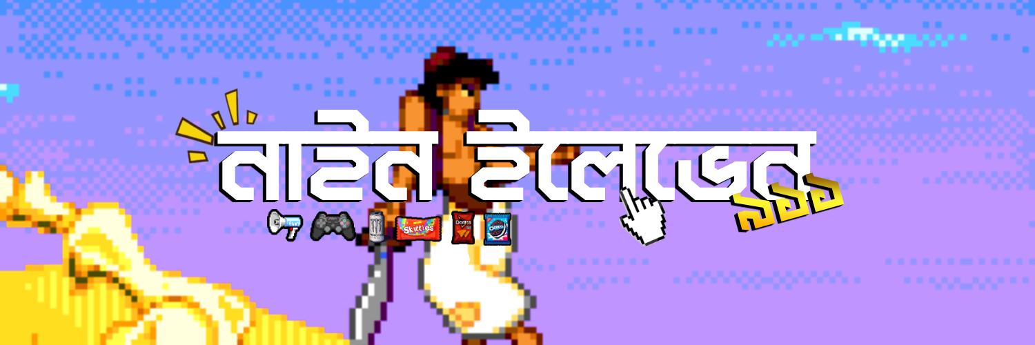 Discovery splash banner for Nine Eleven Discord server
